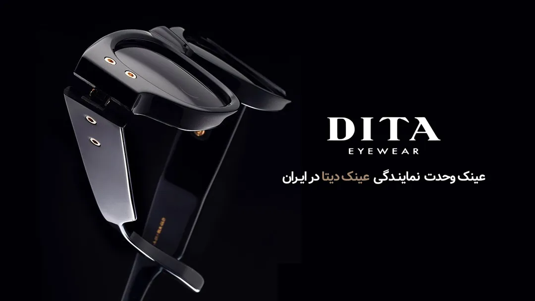 تصویر مربوط به محتوای این بخش