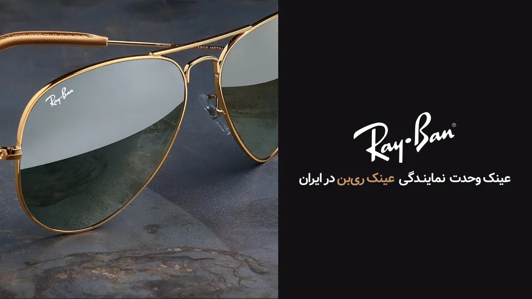 تصویر مربوط به محتوای این بخش