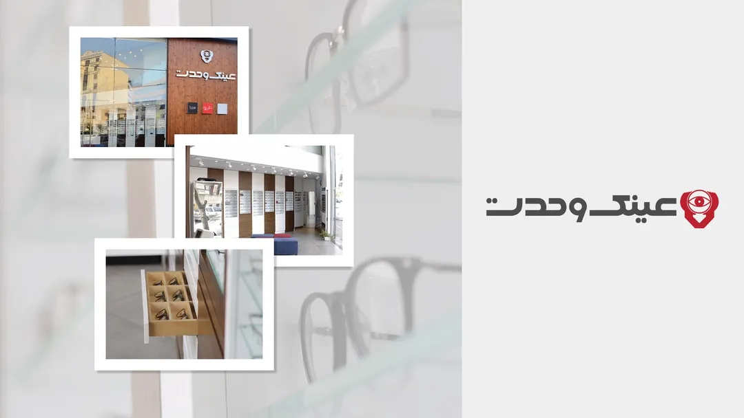 تصویر مربوط به محتوای این بخش