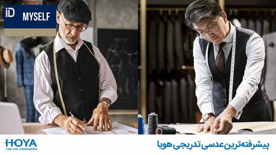 عدسی تدریخی هویا Myself