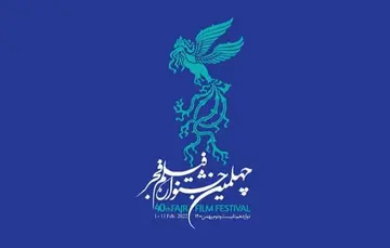 جشنواره فجر 1400