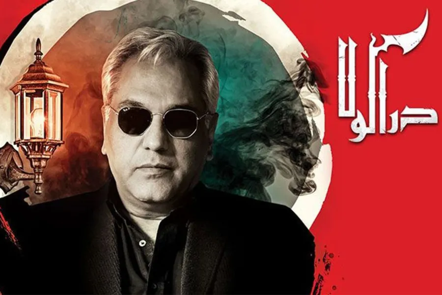 بررسی عینک های سریال "دراکولا"