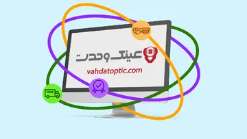 معرفی ویژگی های خرید آنلاین عینک