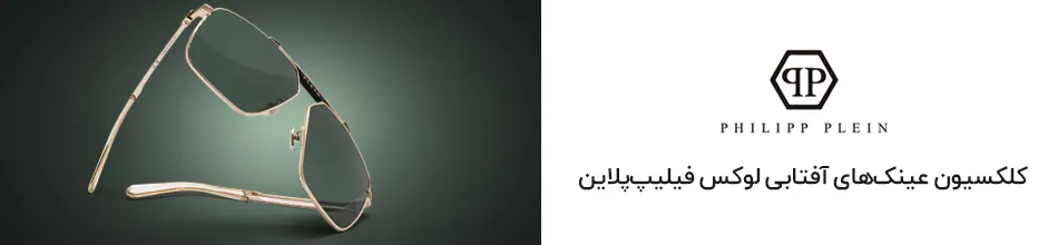 تصویر مربوط به محتوای این بخش