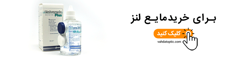 تصویر مربوط به محتوای این بخش