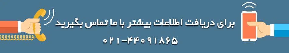تصویر مربوط به محتوای این بخش
