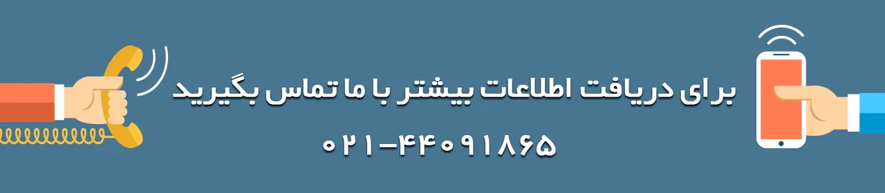 تصویر مربوط به محتوای این بخش