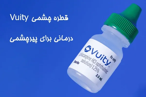 تصویر مربوط به محتوای این بخش
