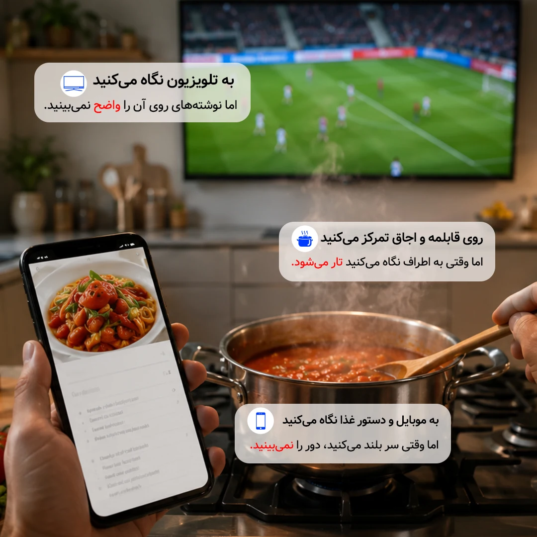 آشپزی در خانه و نگاه هم‌زمان به تلویزیون، قابلمه و دستور غذا
