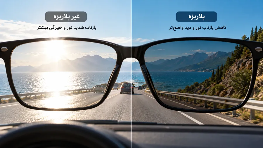تفاوت دید با عینک آفتابی پلاریزه در جاده